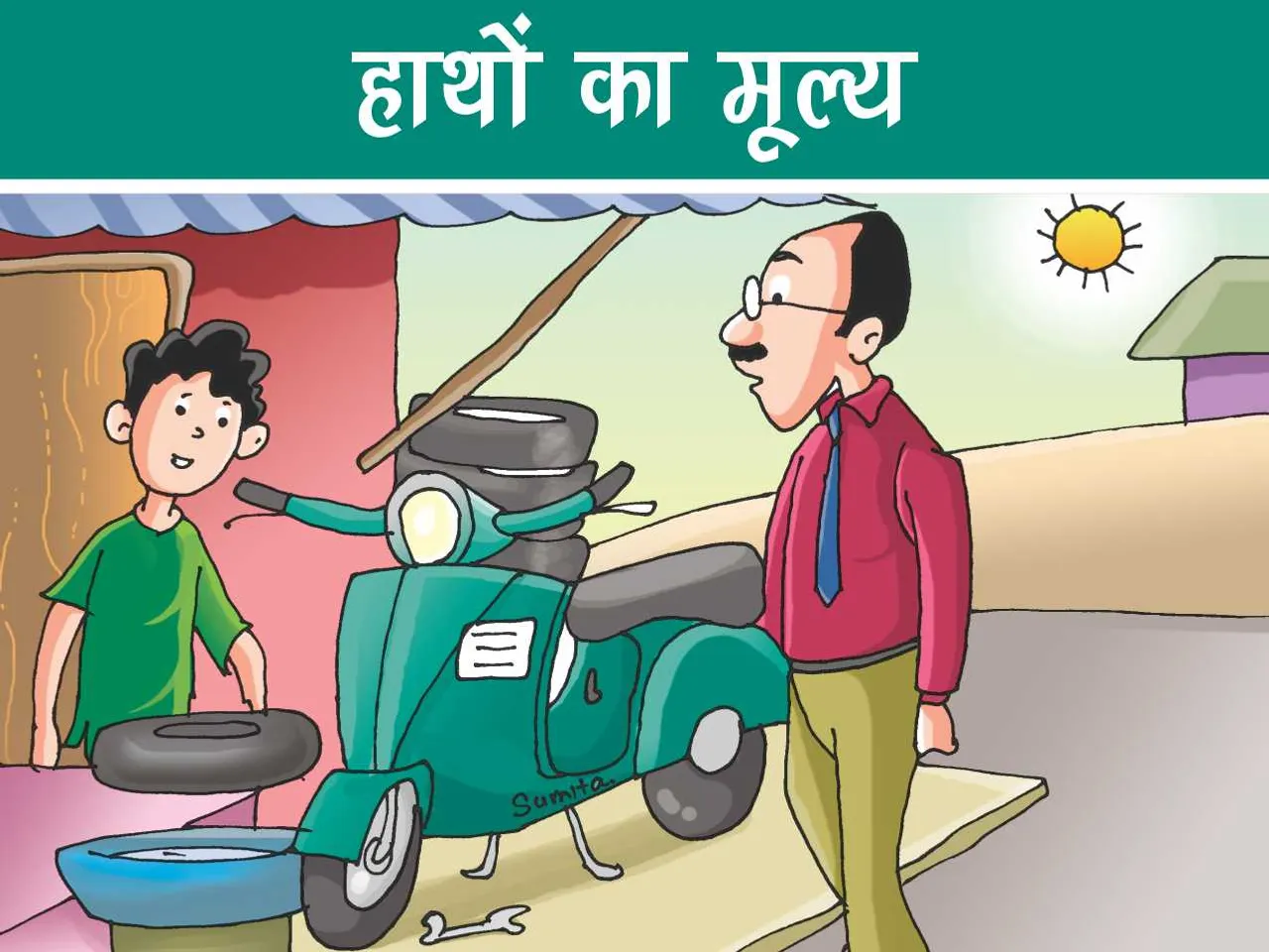 Man With Scooter at Puncture shop cartoon image