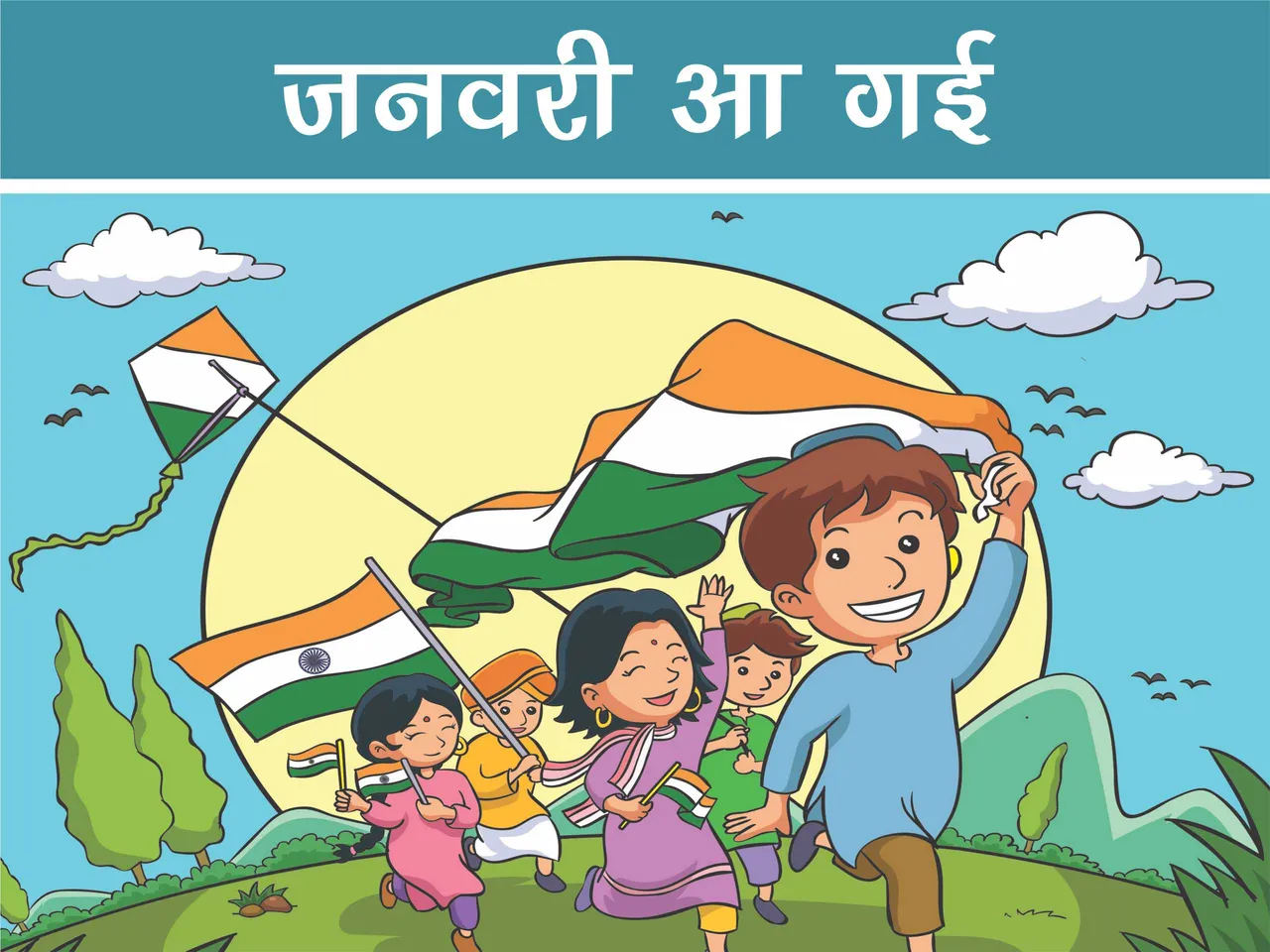 Kids with Indian Flag Cartoon image