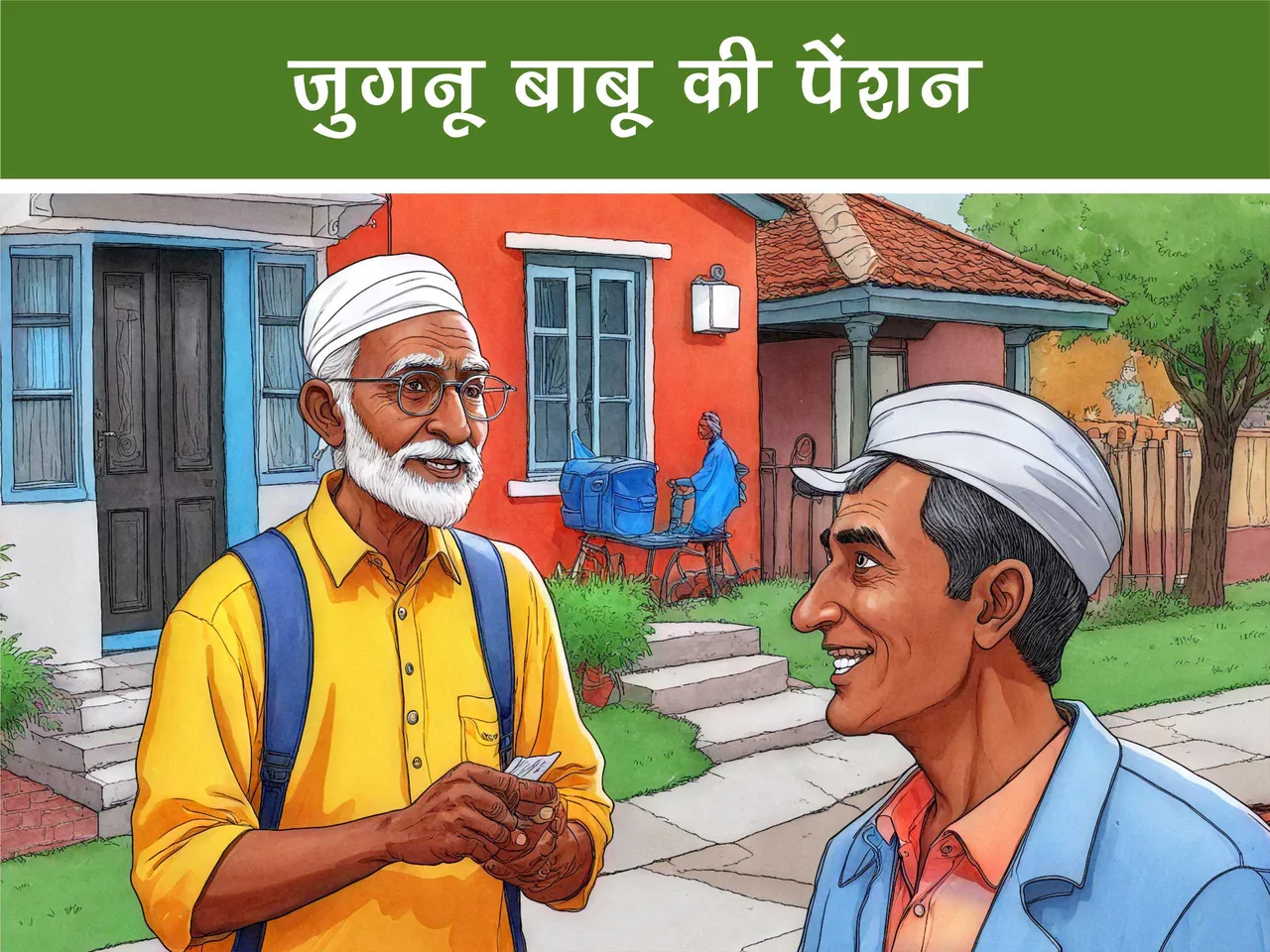 Cartoon image of an Indian man 