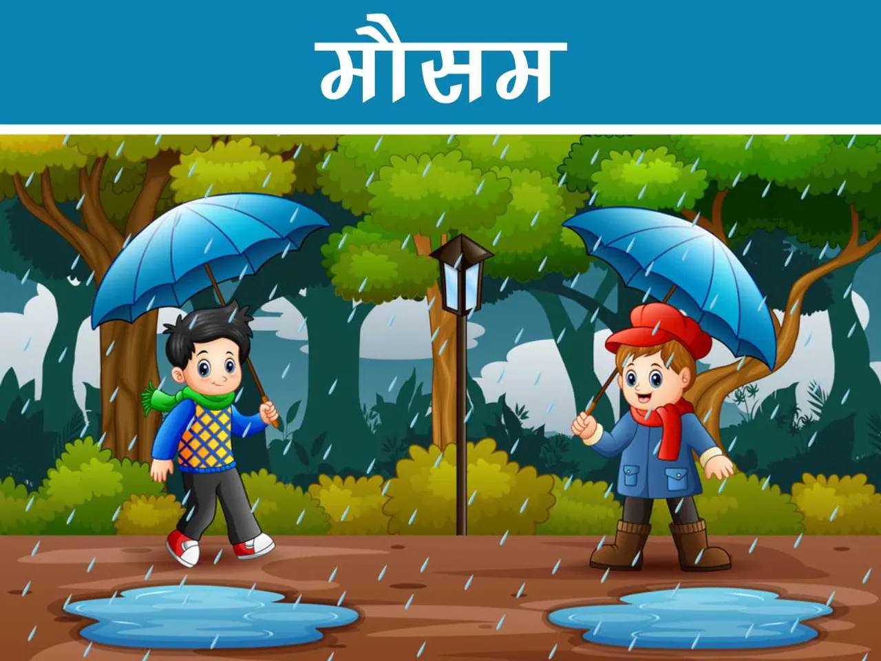 Two kids in rain with umbrella cartoon image