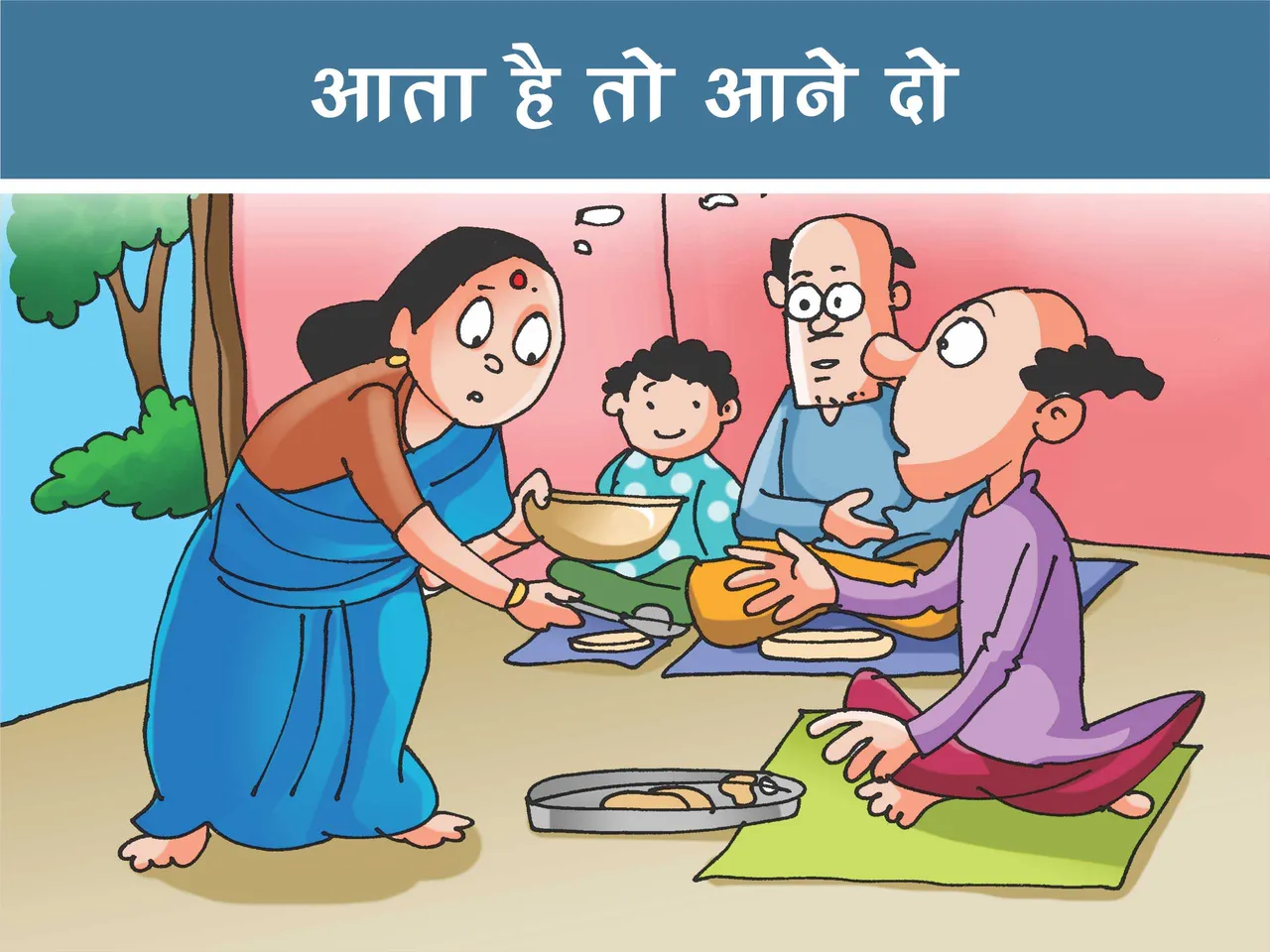 cartoon image of a family