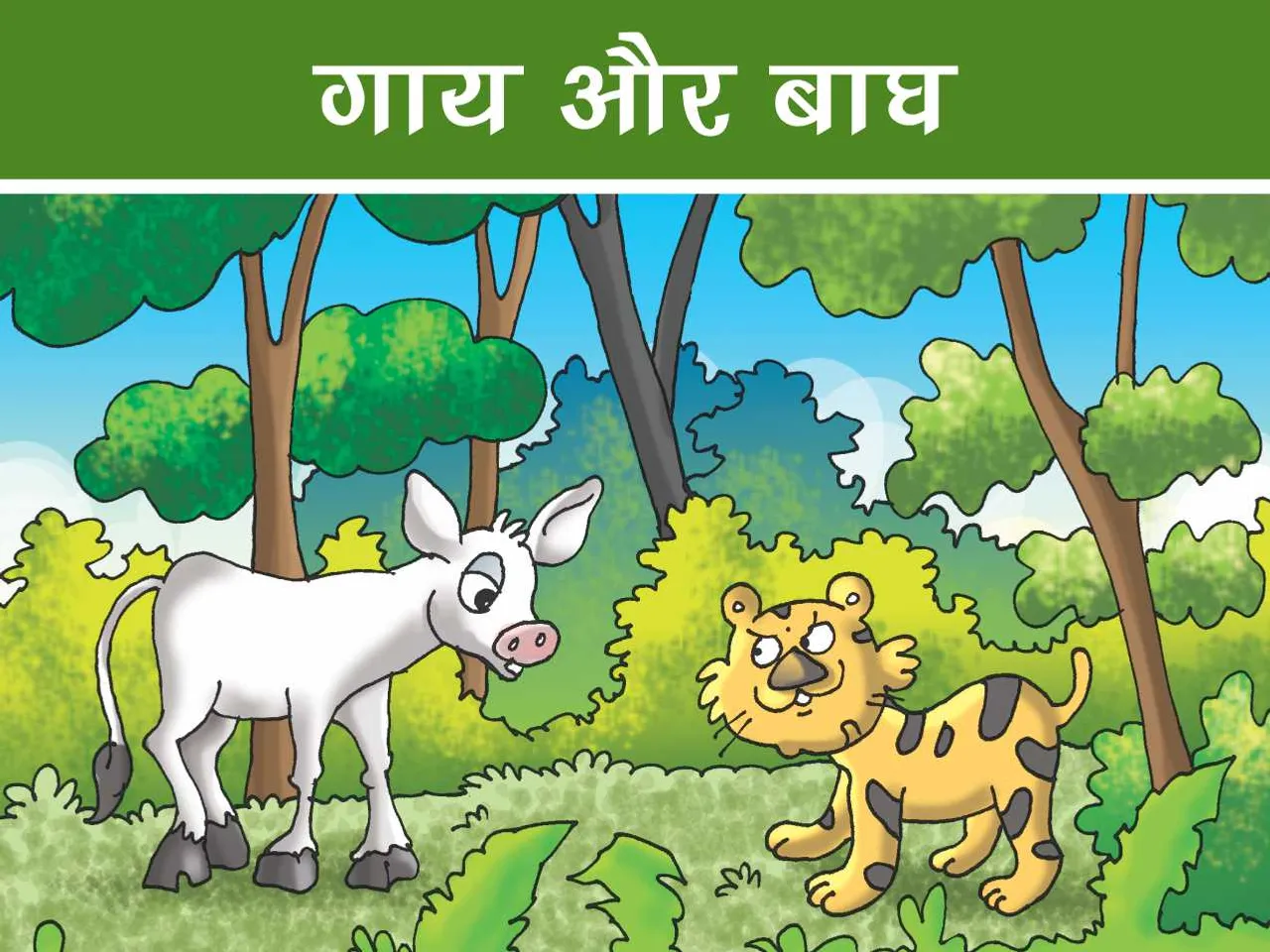 Calf and Cub in Jungle Cartoon image