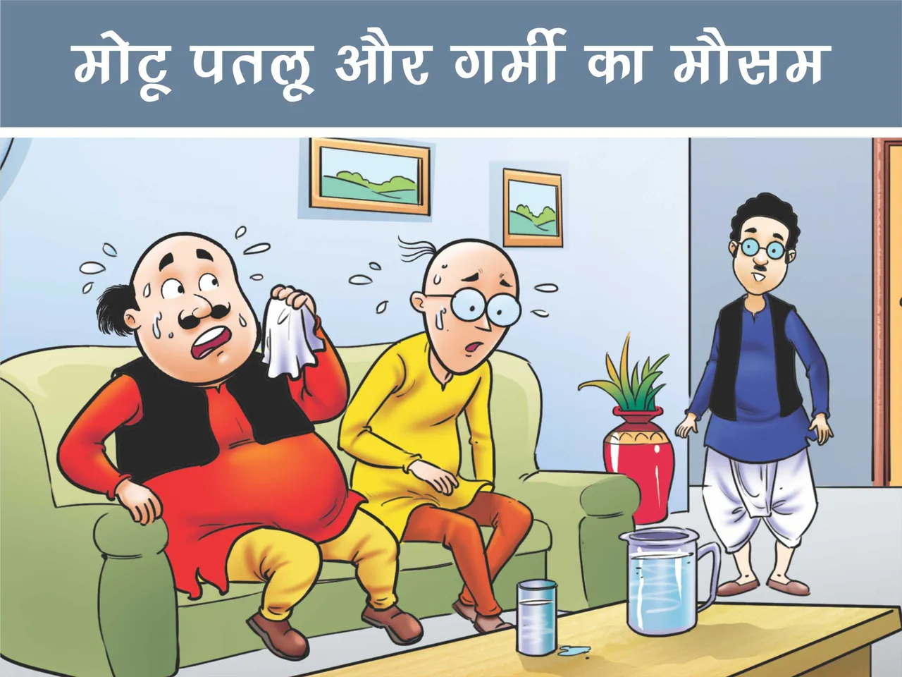 lotpot comics cartoon character motu patlu