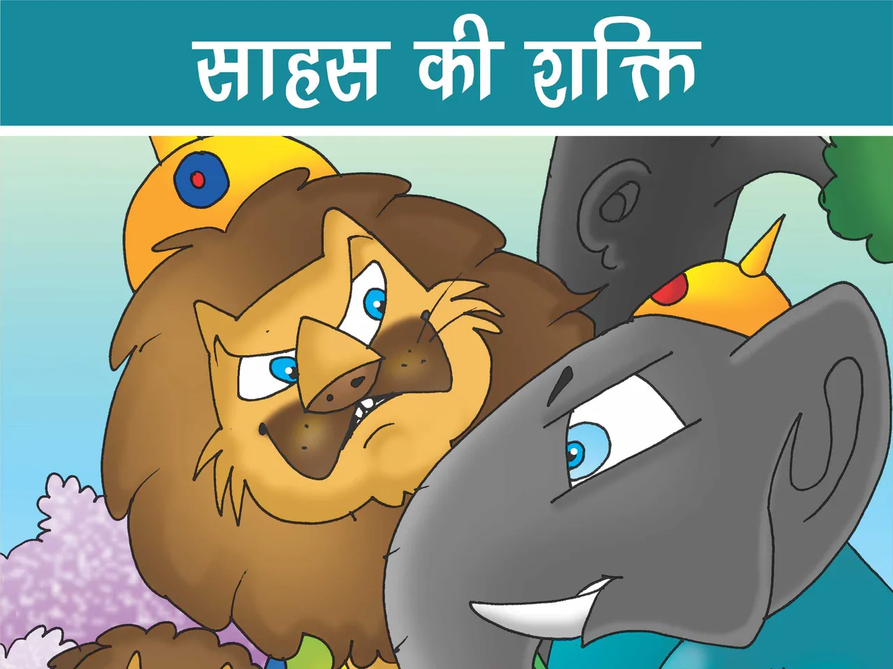 Lion King and Elephant cartoon image