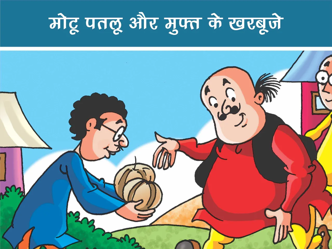 Motu Patlu comics cover page