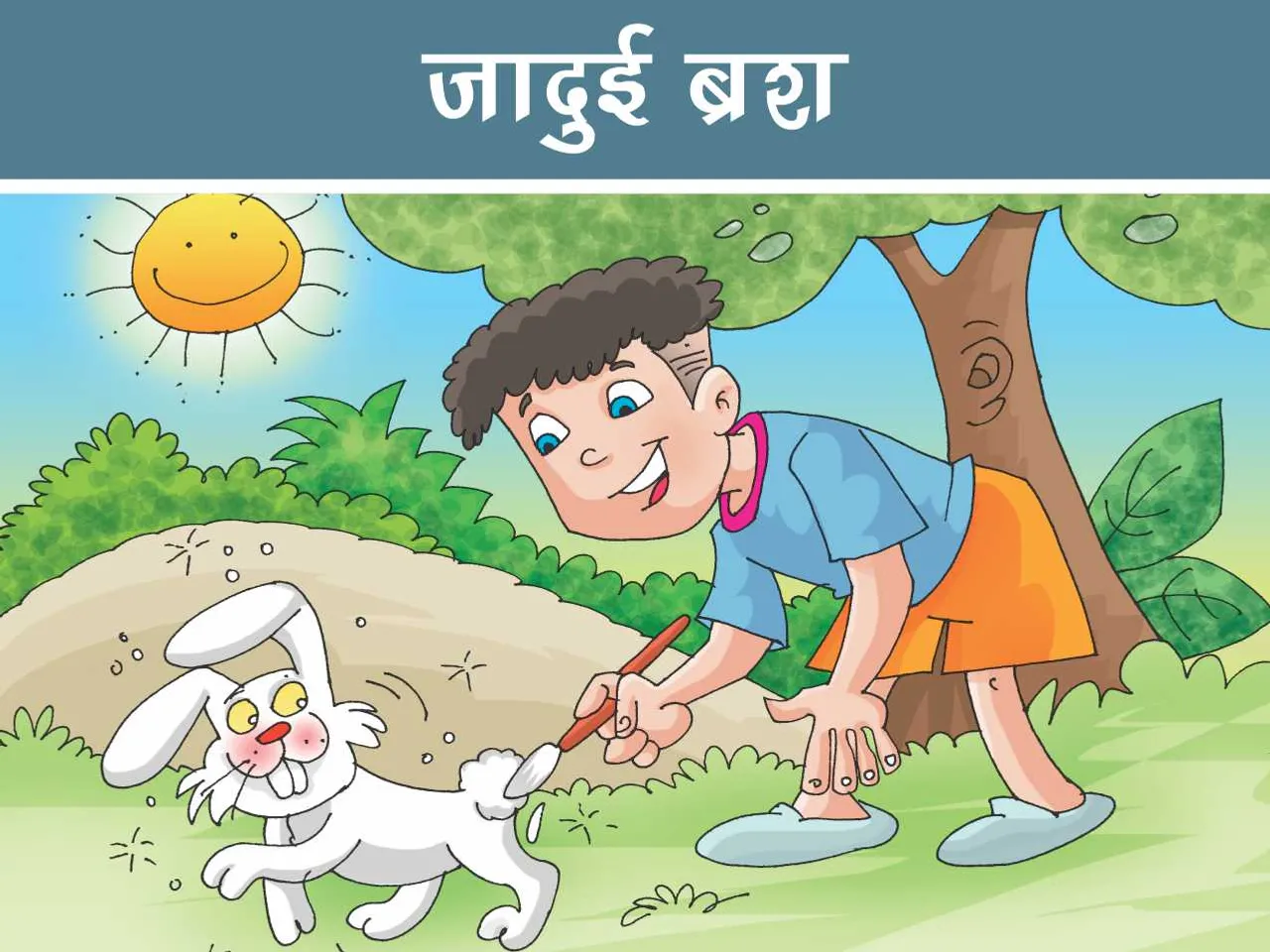 Boy with rabbit Cartoon image