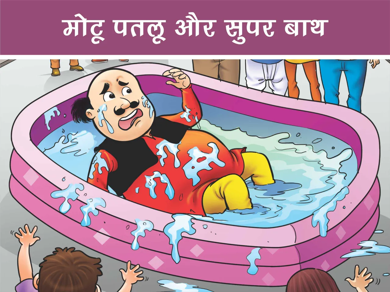Motu Patlu Comics Image