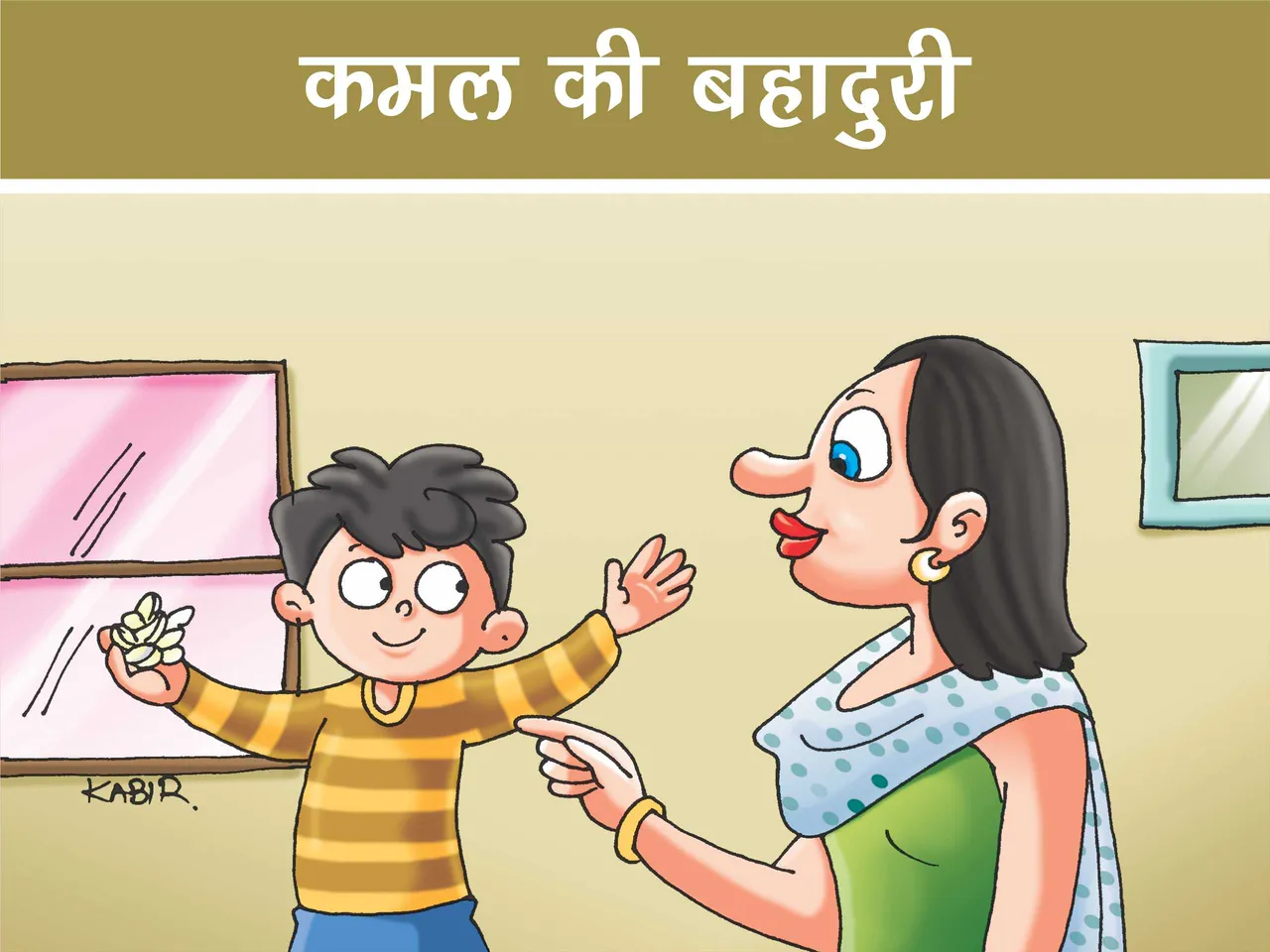 Mother with son cartoon image