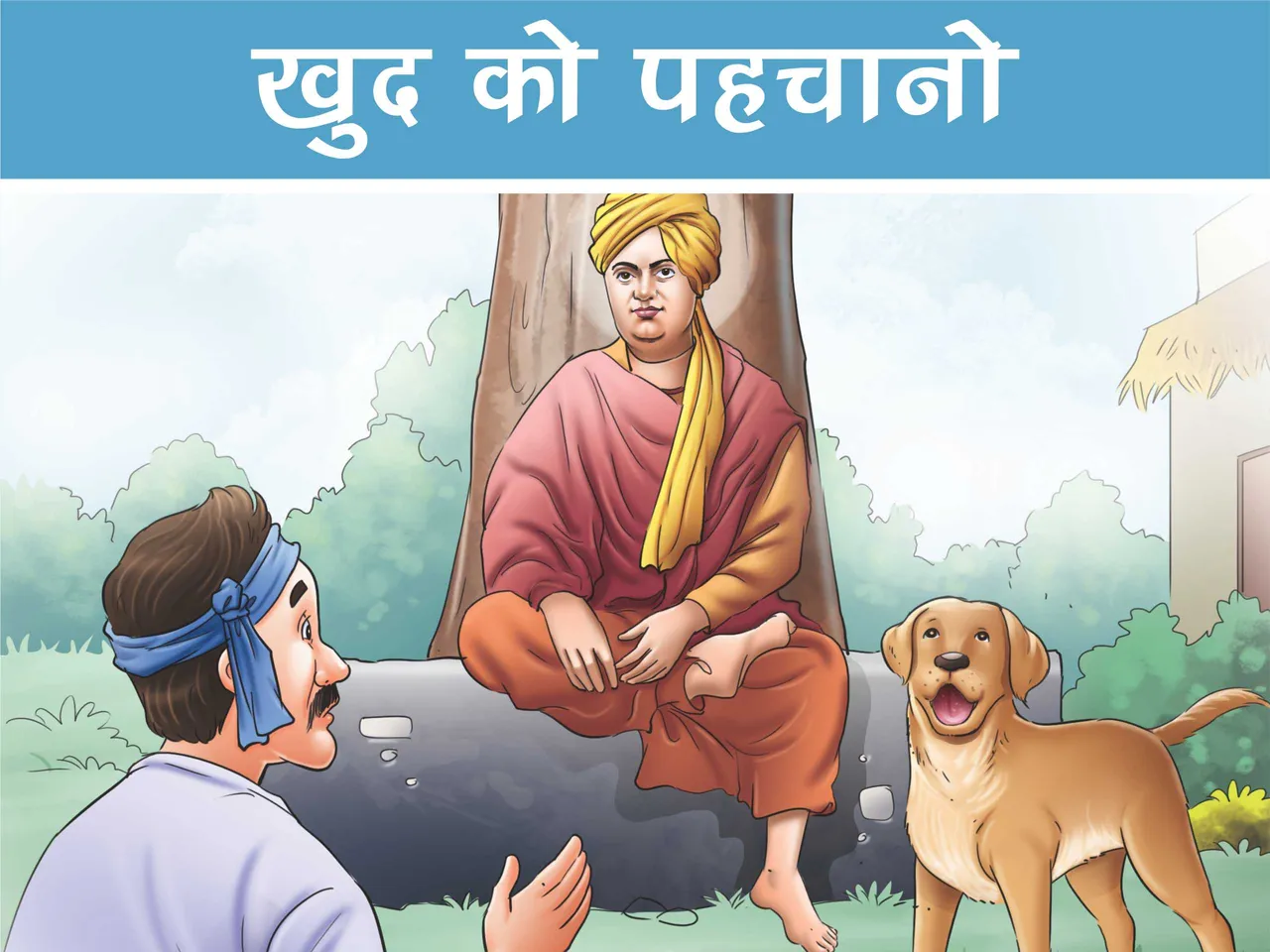 Swami Vivekanand with man and dog Cartoon image