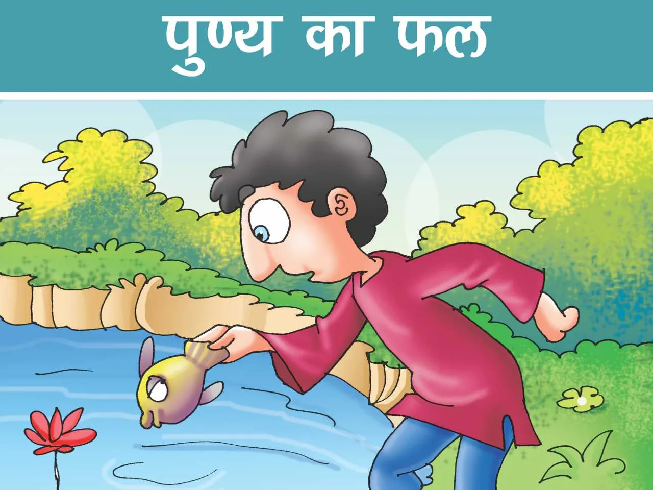 Boy with Fish in hand cartoon image