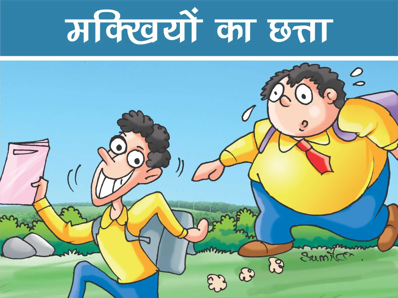 Two School boys cartoon image