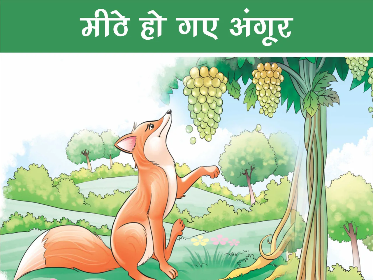 Fox and grapes cartoon image