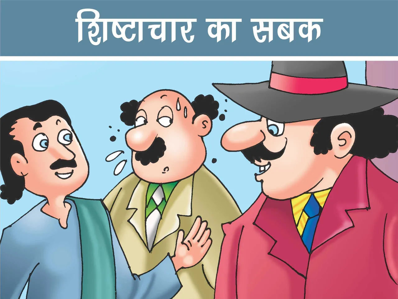 Three Men cartoon image
