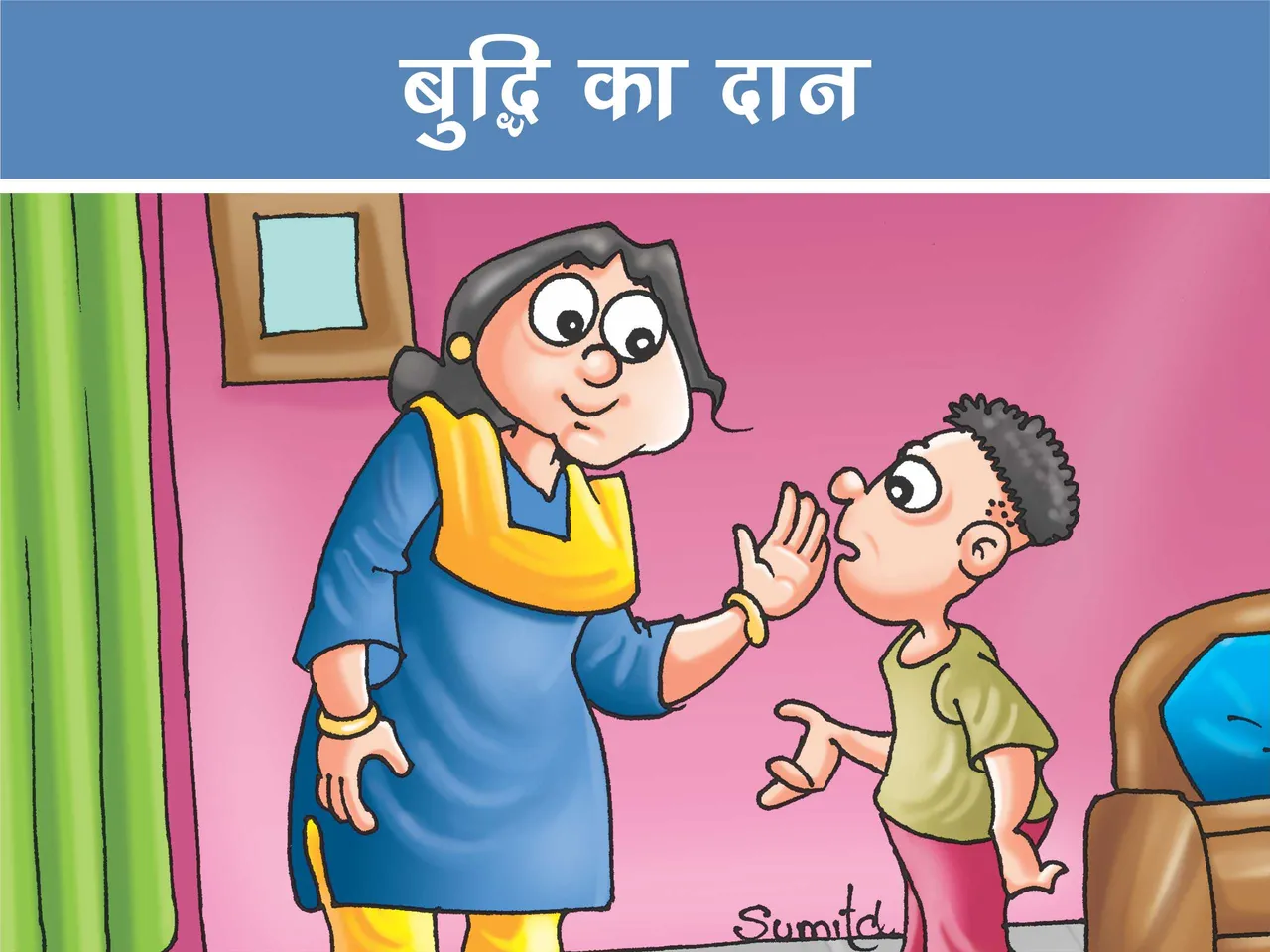 Mother with his child cartoon image