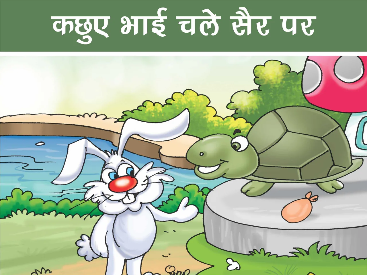 Turtle with rabbit Cartoon image