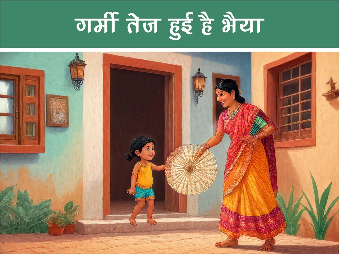 Cartoon image of a kid with her mother