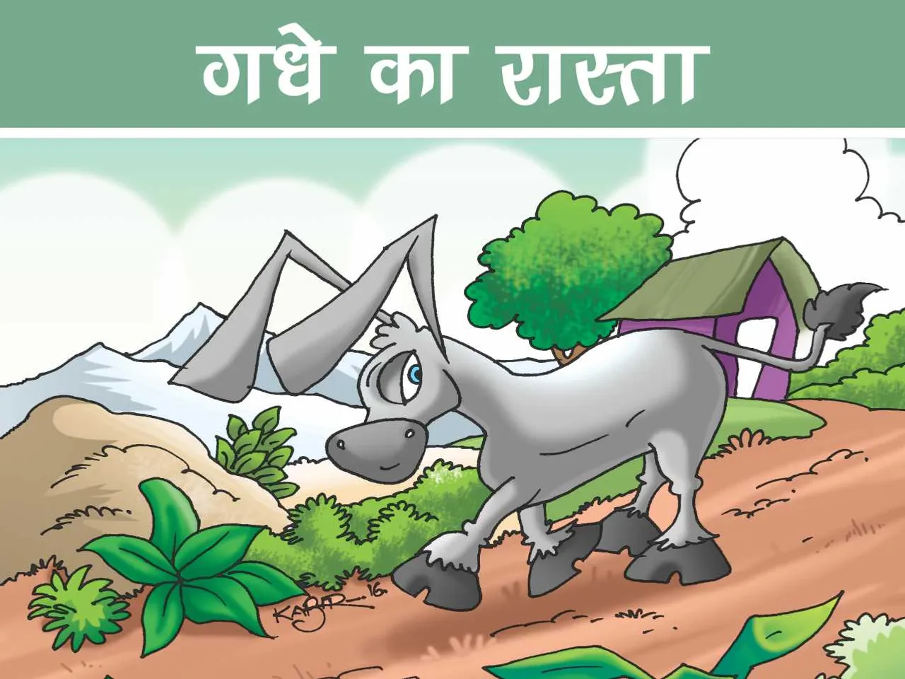Donkey in forest cartoon image