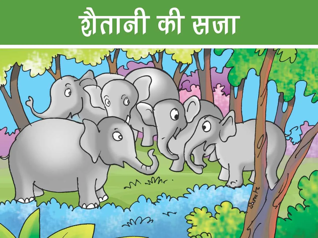 Elephants at river bank cartoon image
