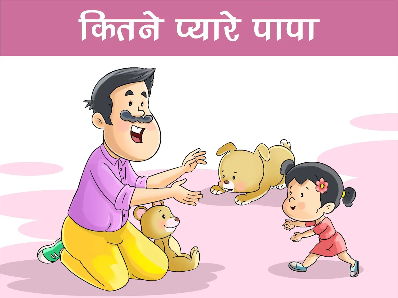 Father with Daughter cartoon image