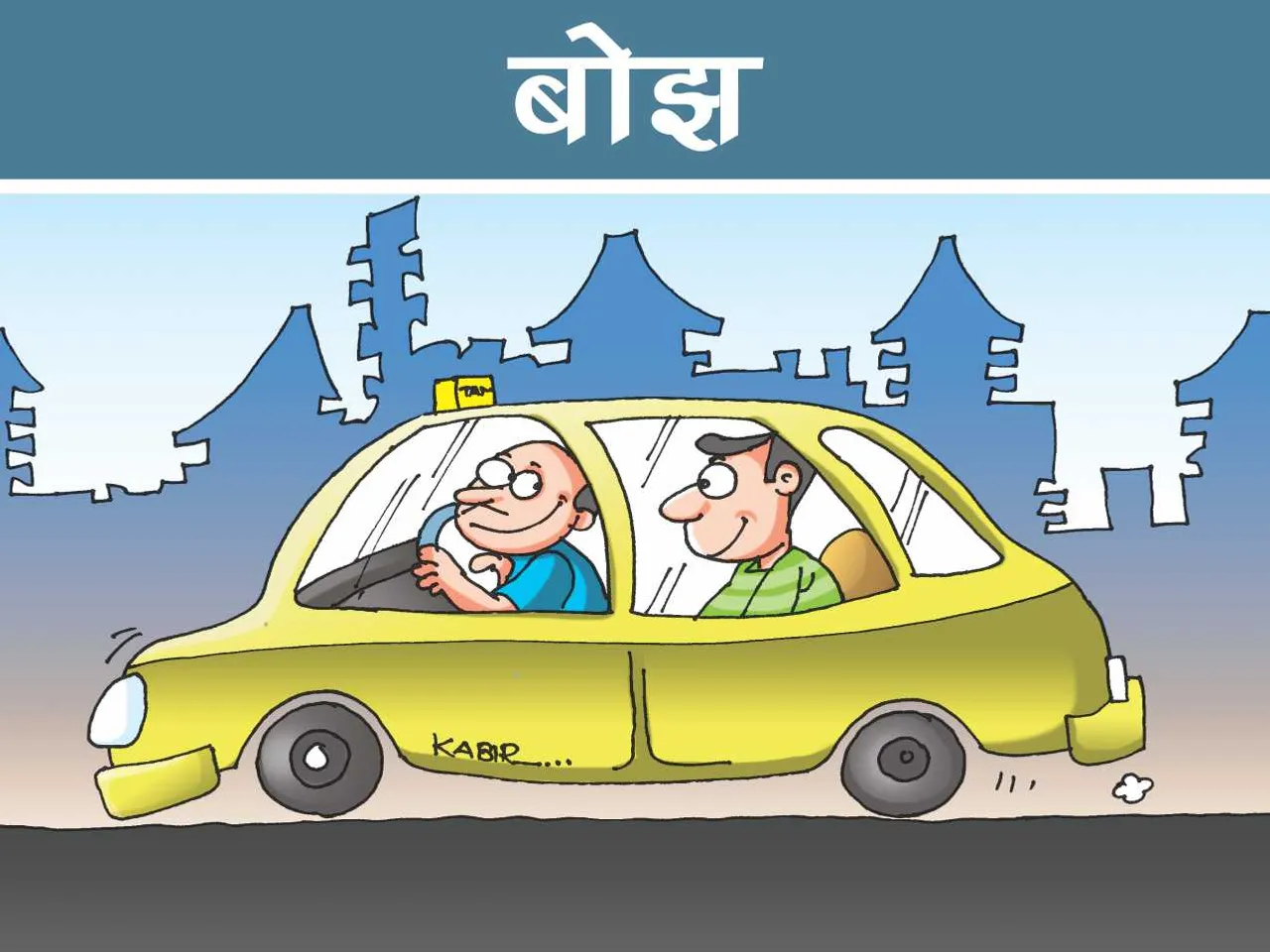 Man in taxi cartoon image