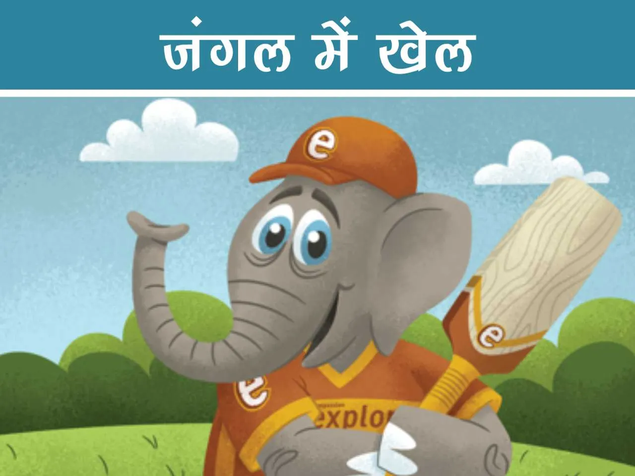 Elephant playing cricket cartoon image
