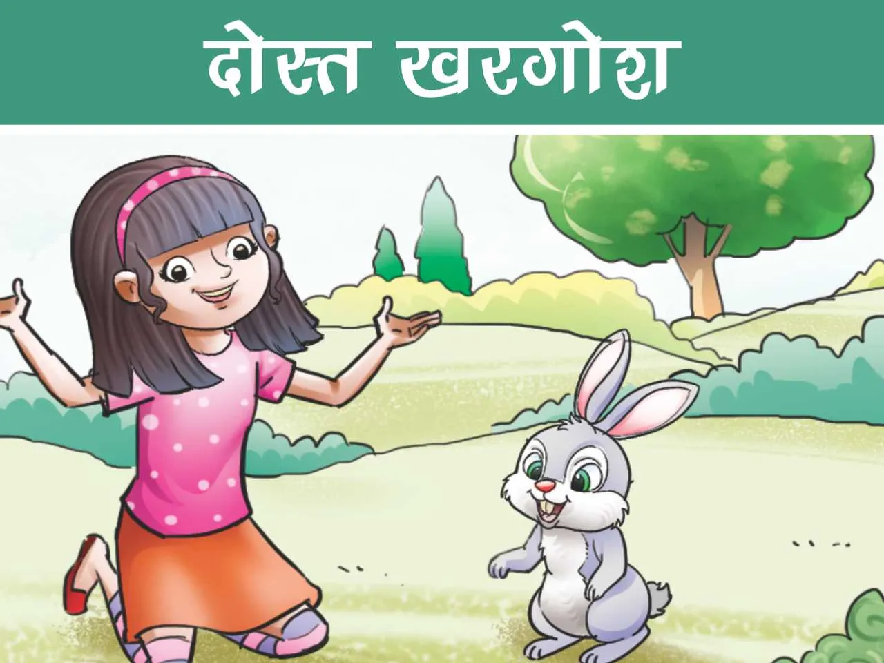 Girl with Rabbit Cartoon image