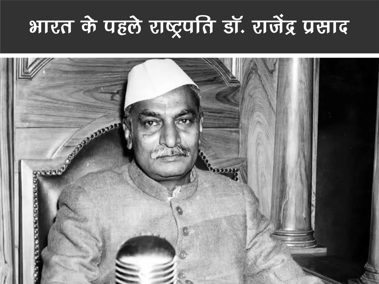 rajendra prasad
