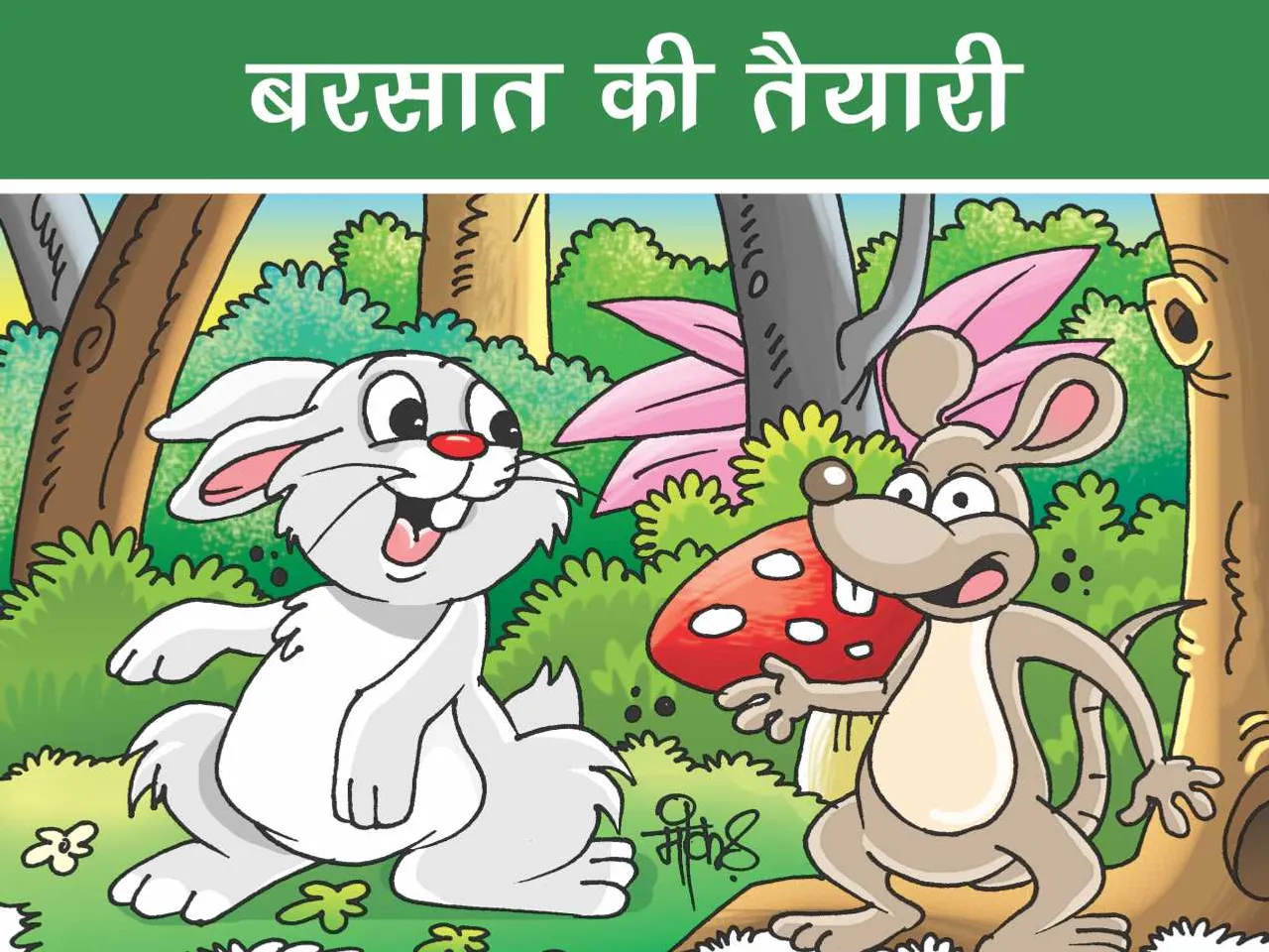 Rabbit and mouse cartoon image