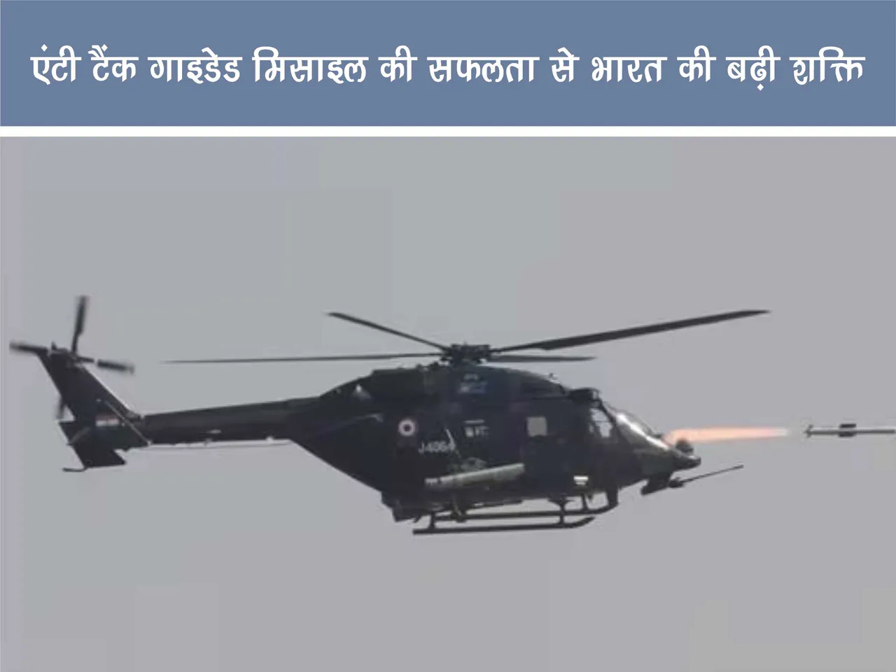 Dhruv Helicopter Firing Helina Anti tank Guided Misslie