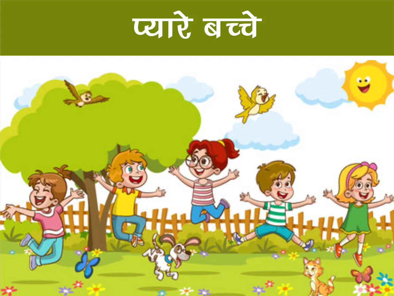 Kids playing in garden cartoon image