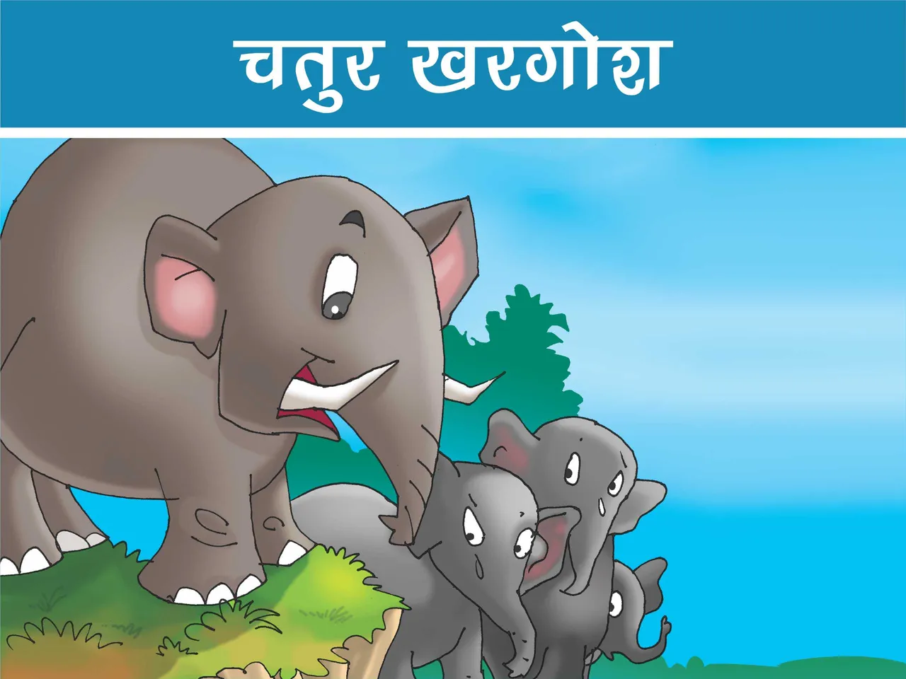 Elephants Cartoon image