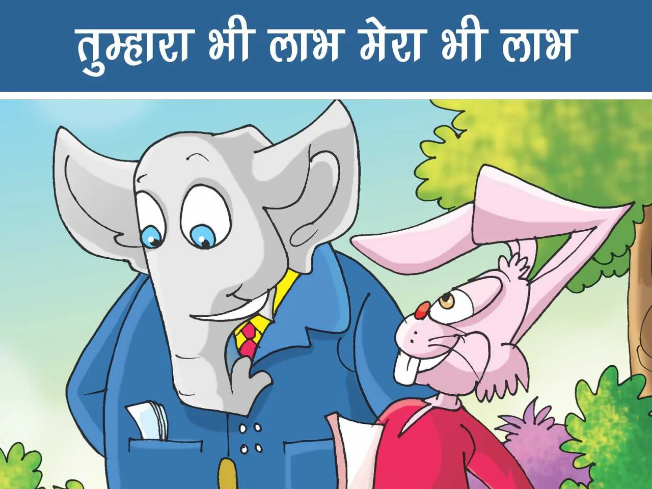 Elephant and rabbit cartoon story