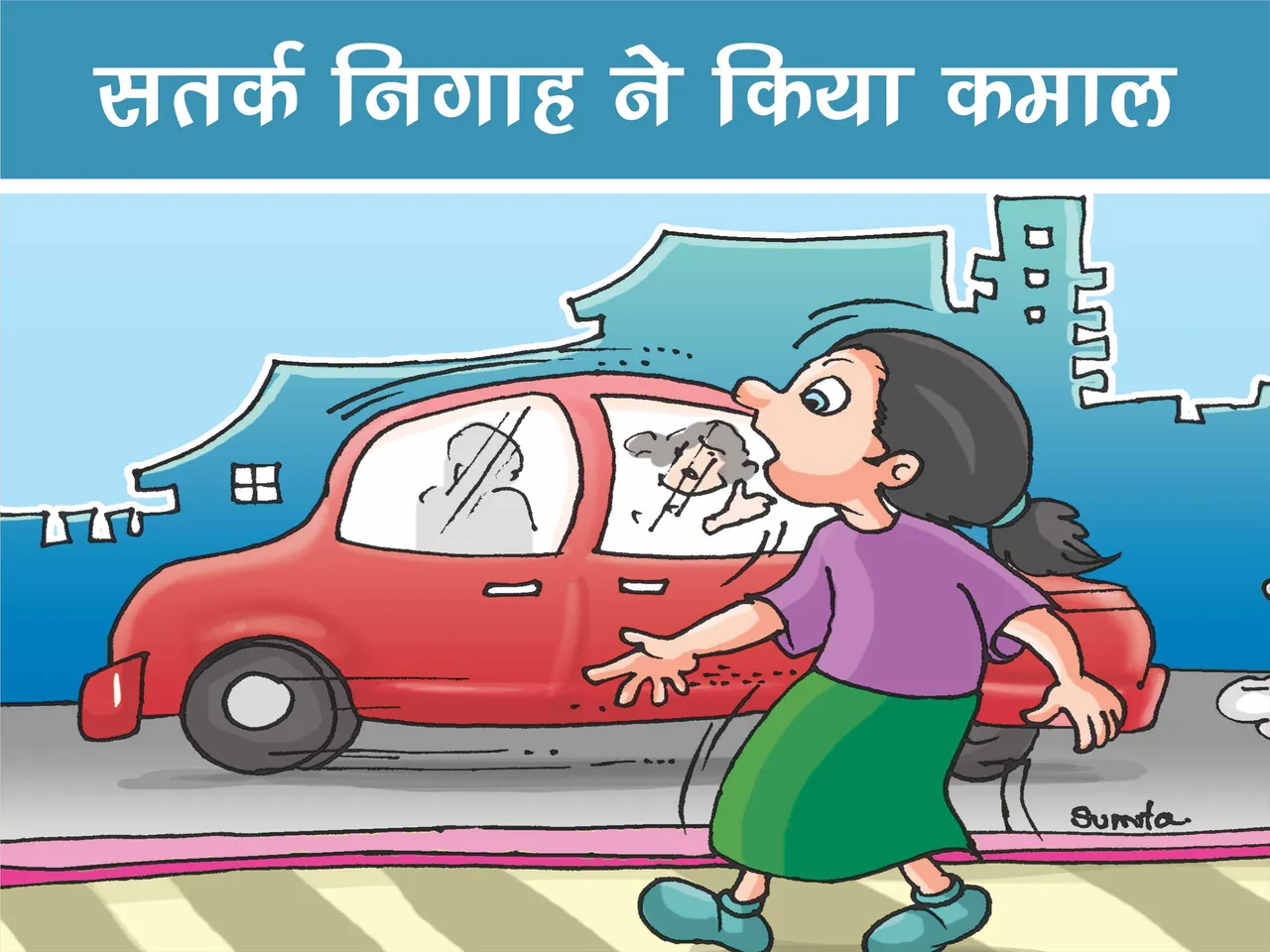 Girl escape from accident cartoon image
