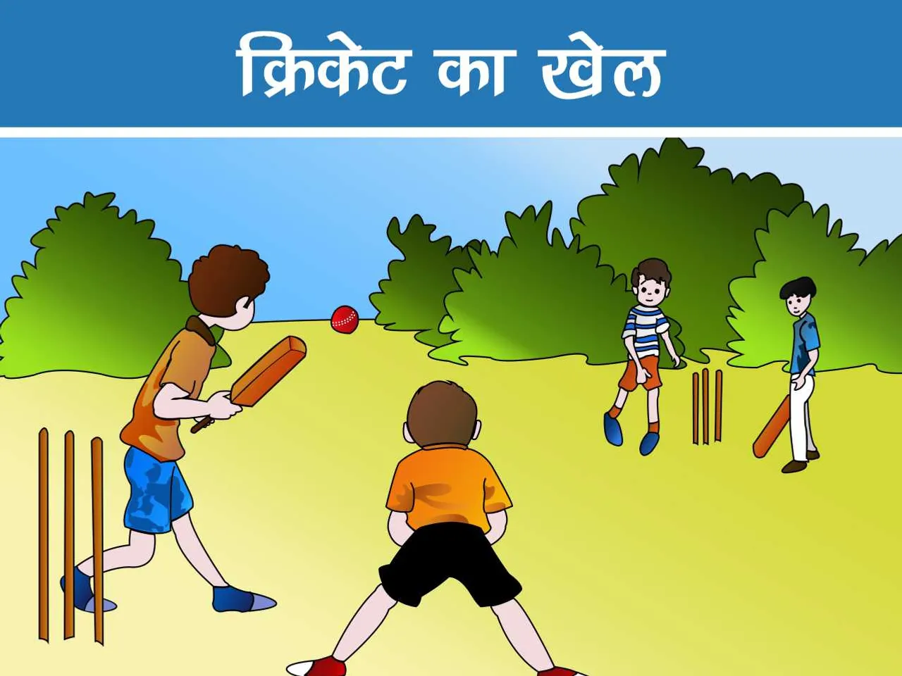 Kids playing cricket cartoon image