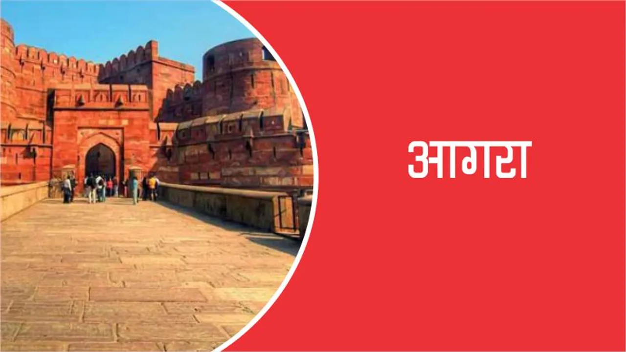 15 interesting facts about Agra Fort by lotpot