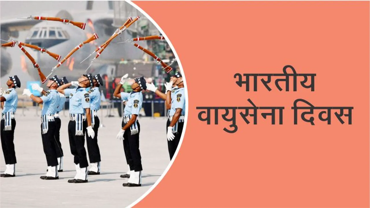 Indian Air Force Day: 10 interesting facts that will make you feel proud of the Air Force