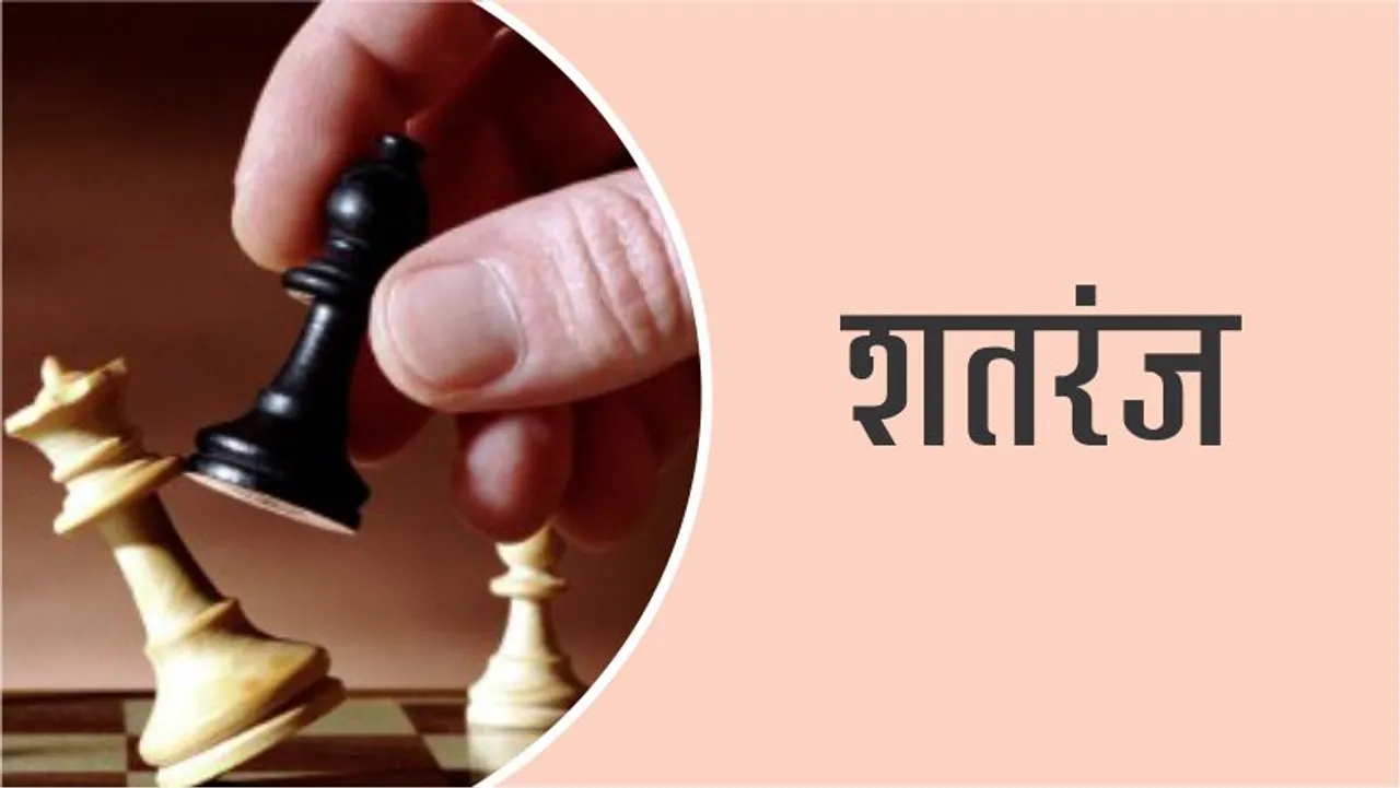 9 interesting facts about chess