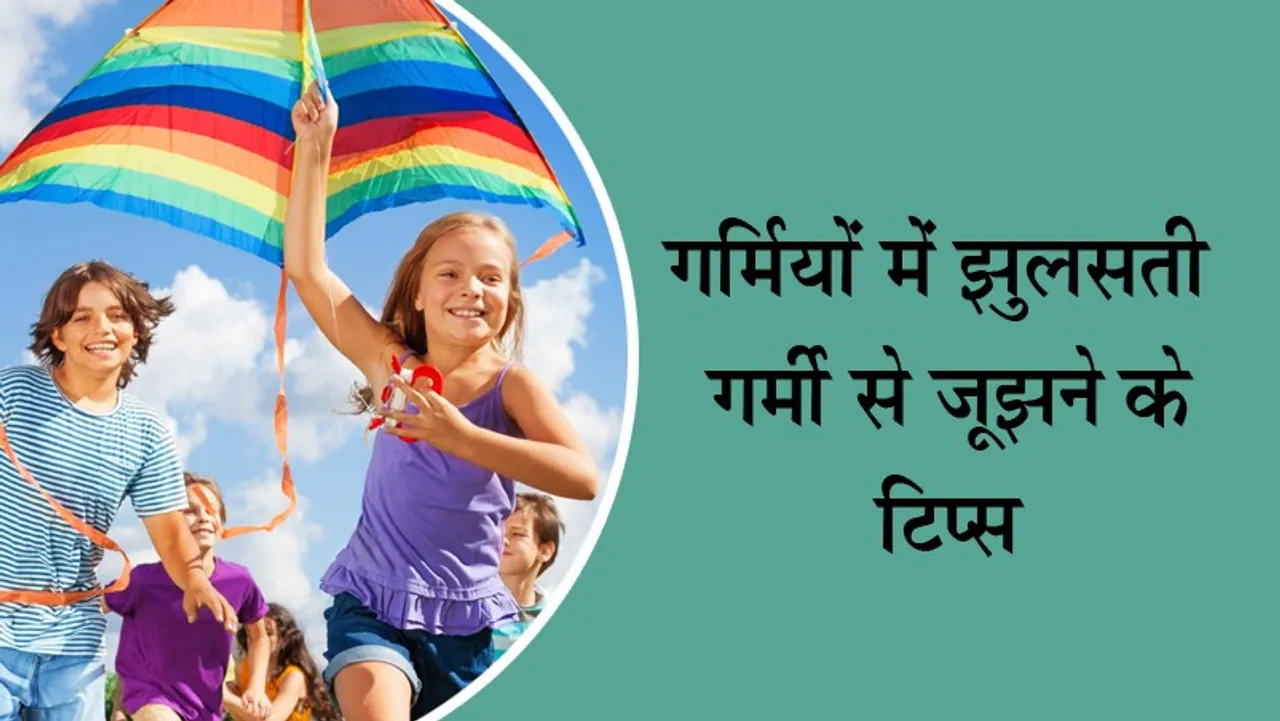 Summer Health Tips Hindi by Lotpo