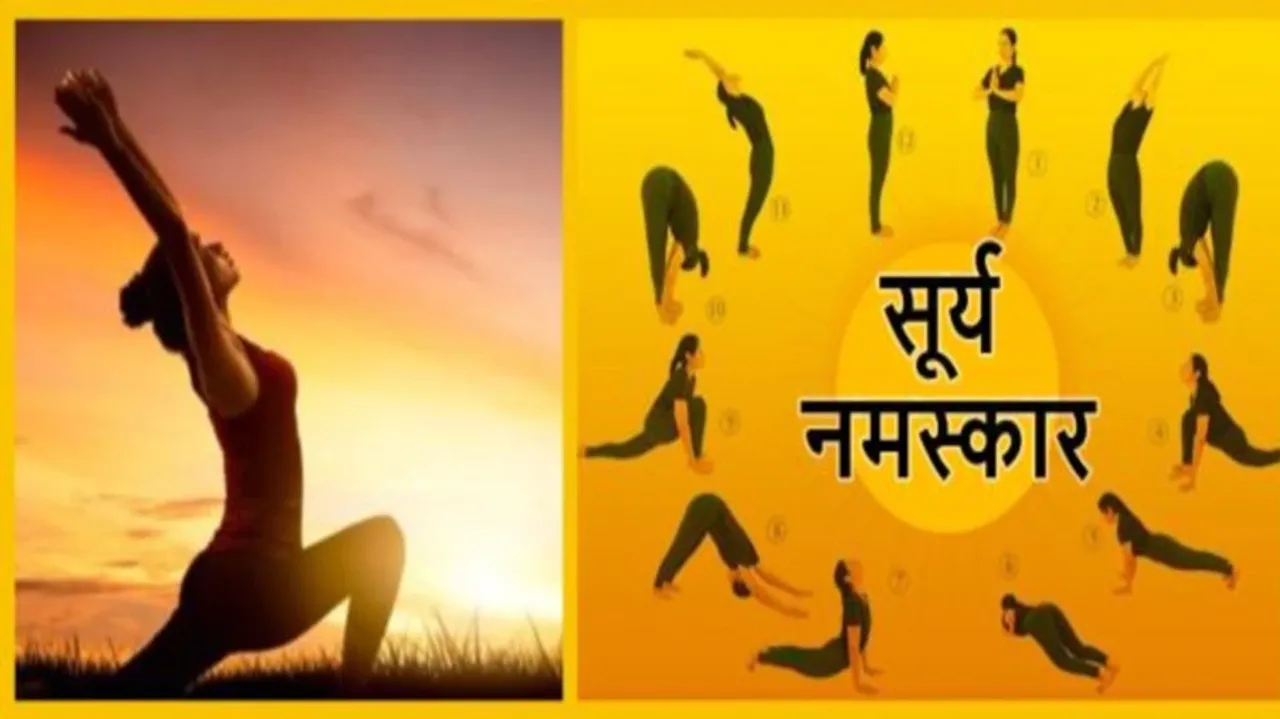 Along with doing Surya Namaskar, also know what is Sun