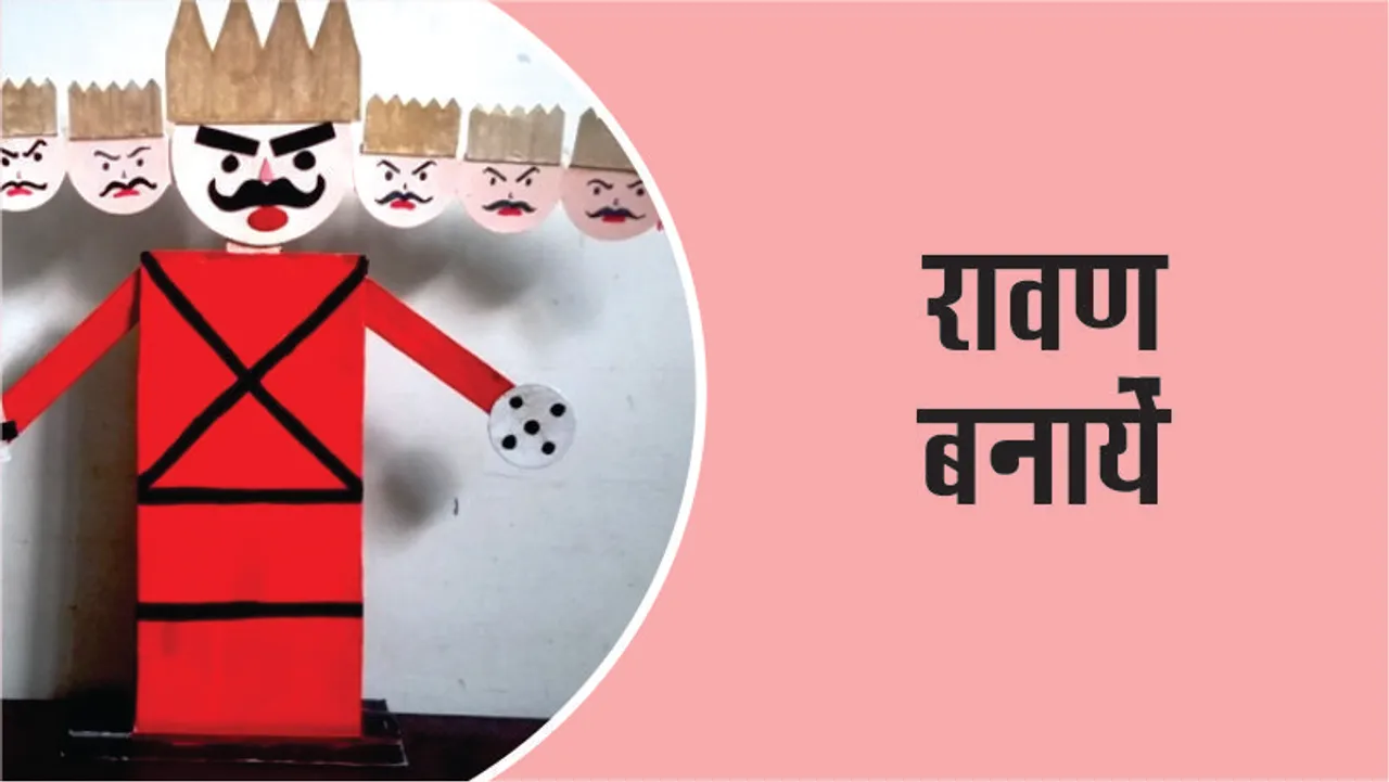 Craft Time: Come children learn to make Ravan
