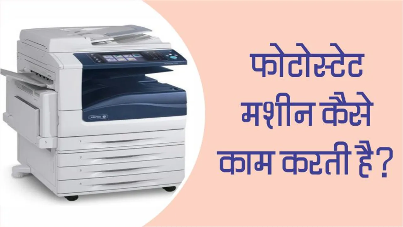 How does a photostat machine work