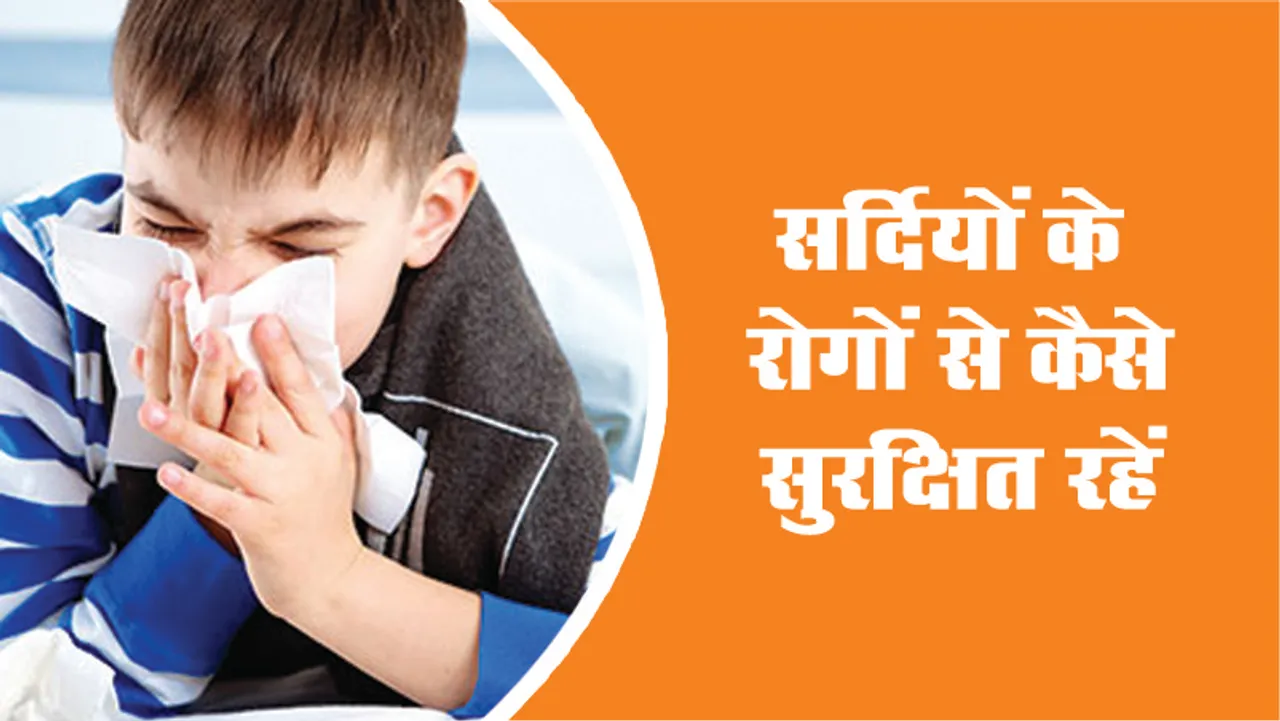 Winter diseases in India and how to protect your child from it?