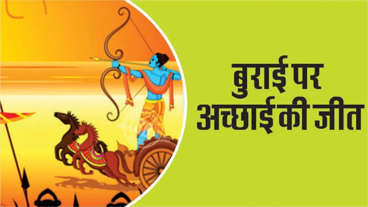 Some interesting facts about this Dussehra festival that won good over evil