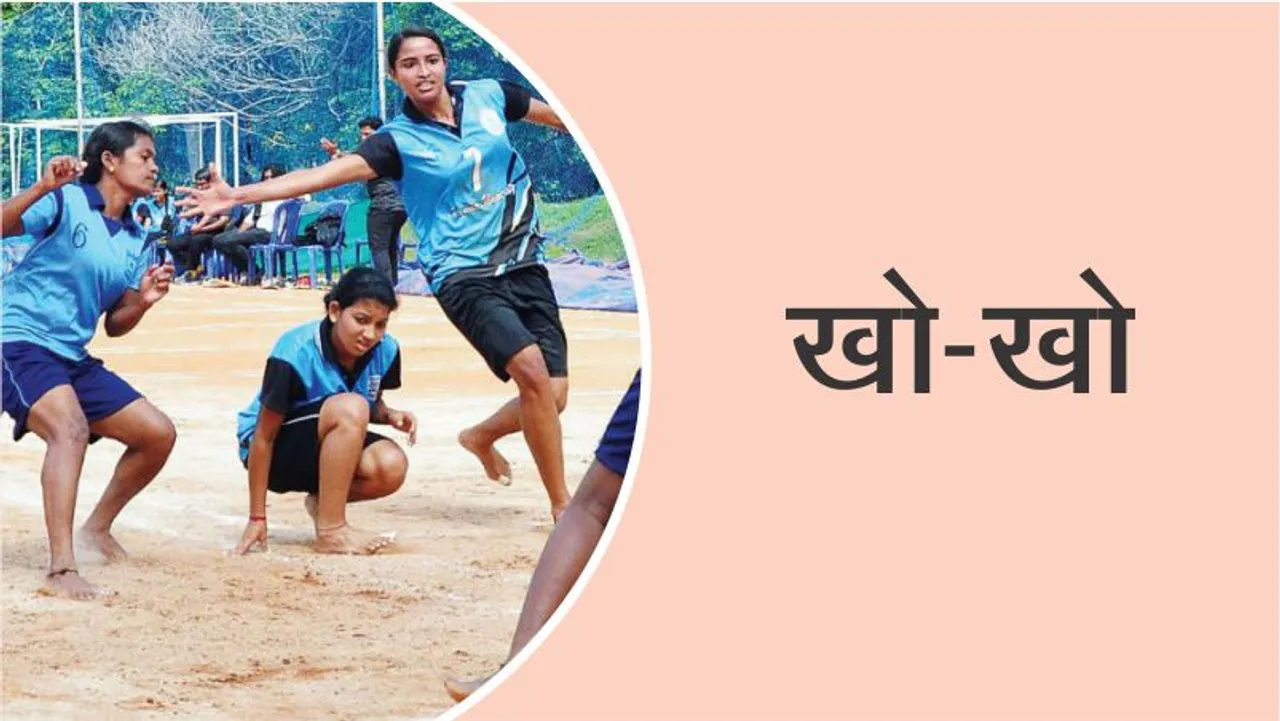 Sports: Kho-kho - a unique game of India