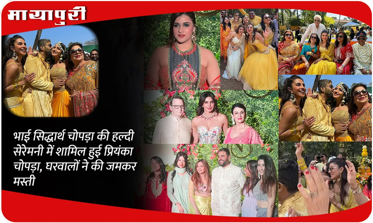 Siddharth Chopra haldi ceremony 