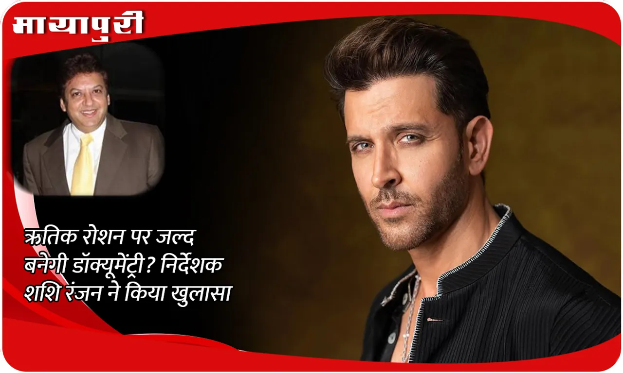  Hrithik Roshan Documentary Soon