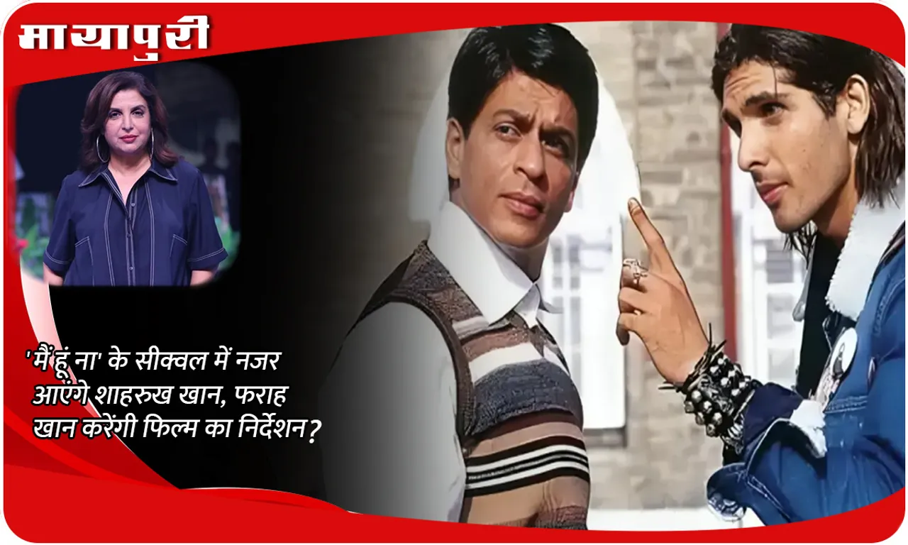 Shah Rukh Khan