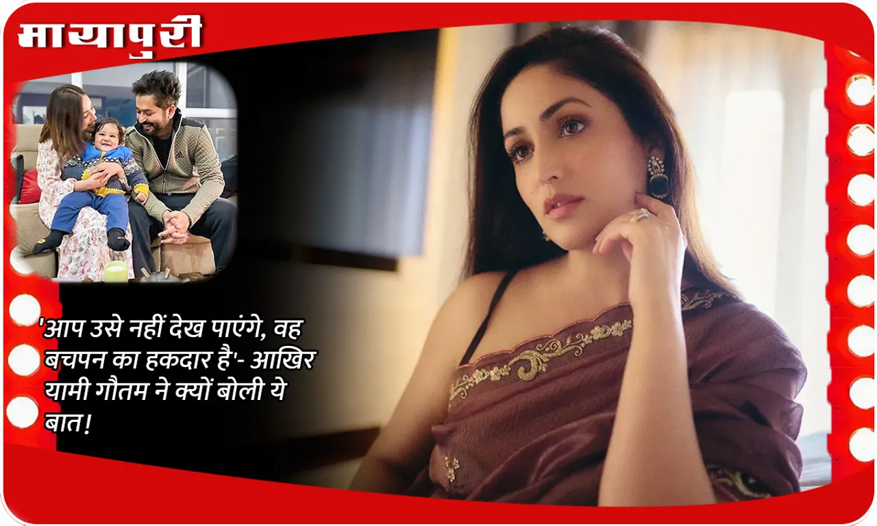 yami gautam stattement