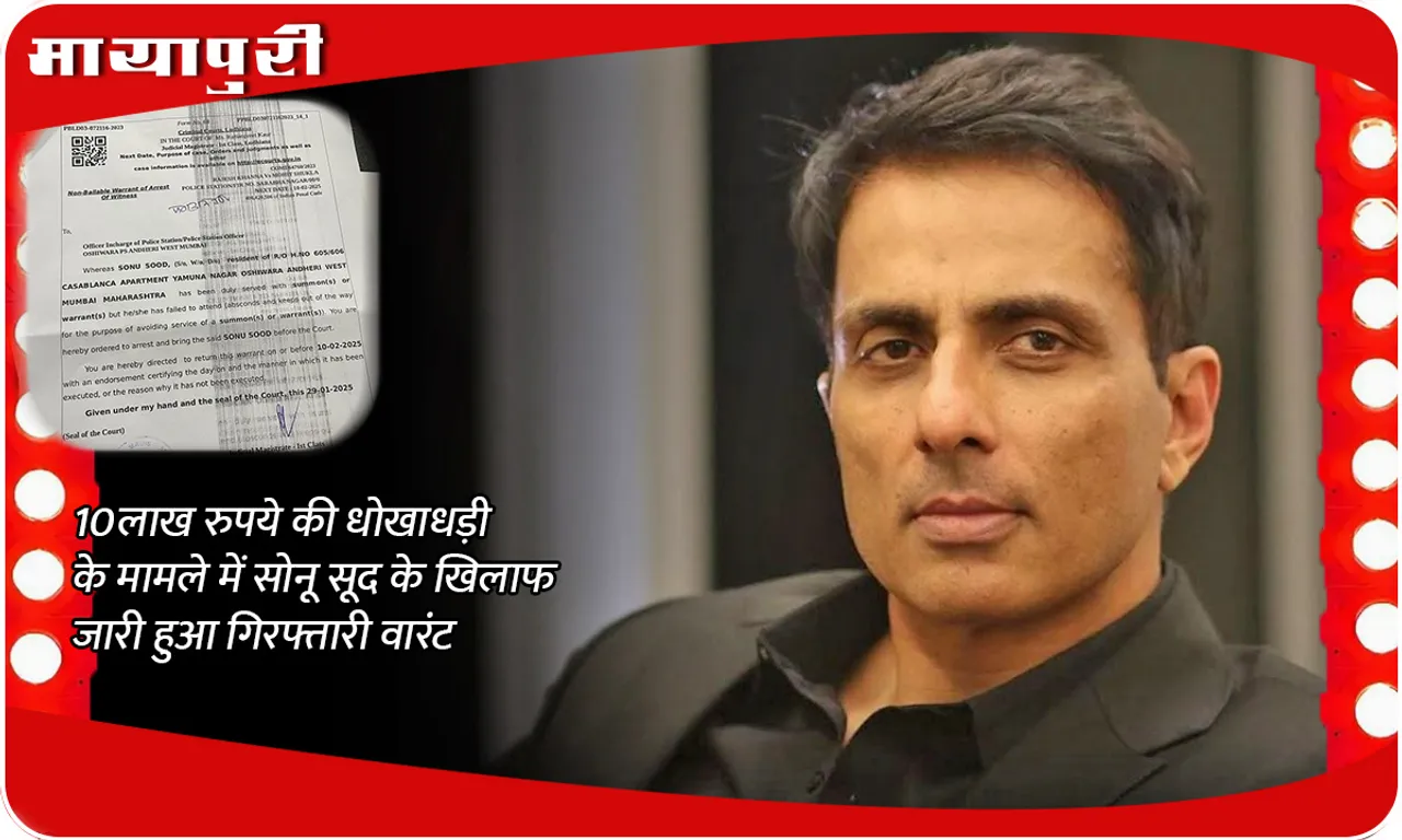 Sonu Sood