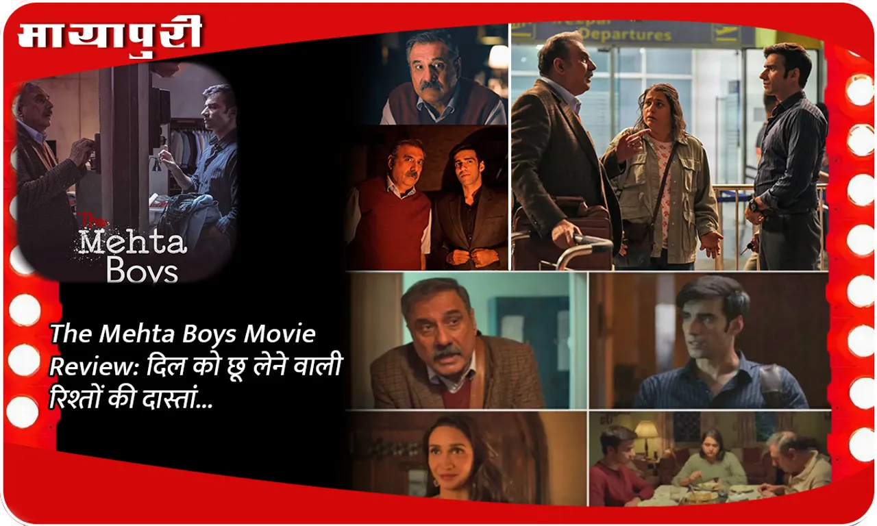 The Mehta Boys Movie Review A heart touching story of relationships